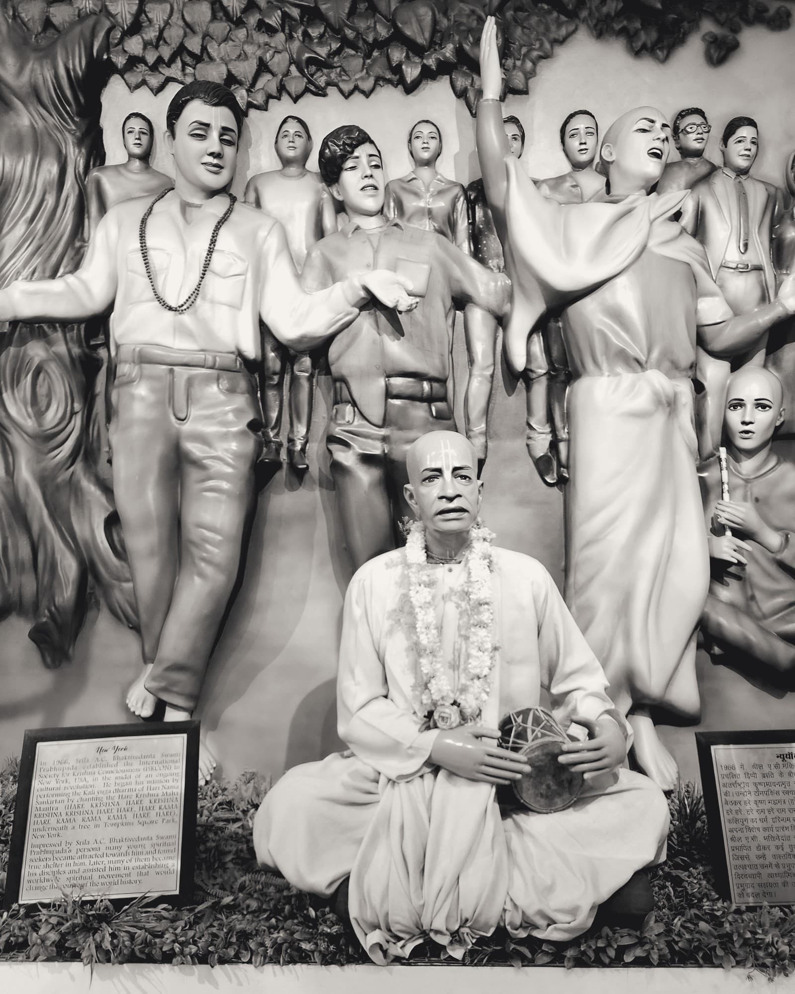 A.C. Bhaktivedanta Swami Prabhupada